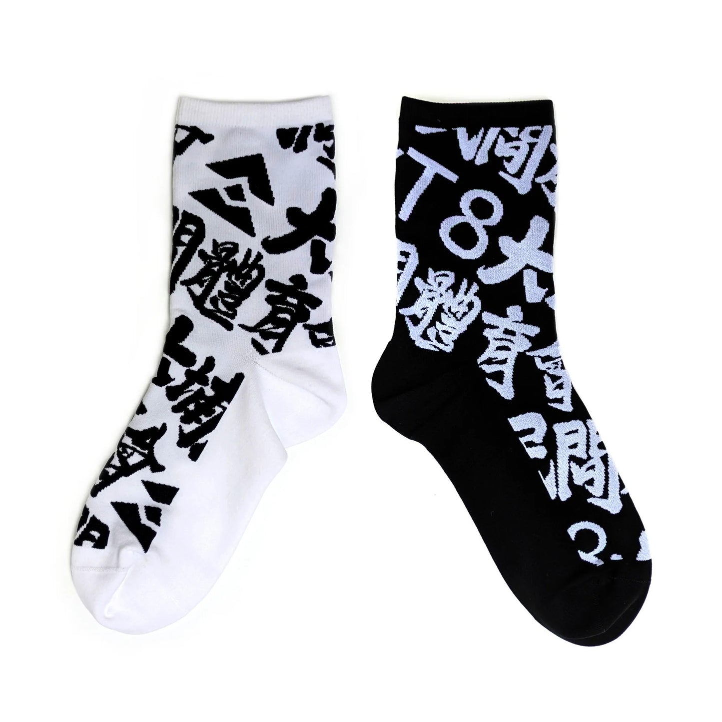 T8 Air Socks | Tai Po